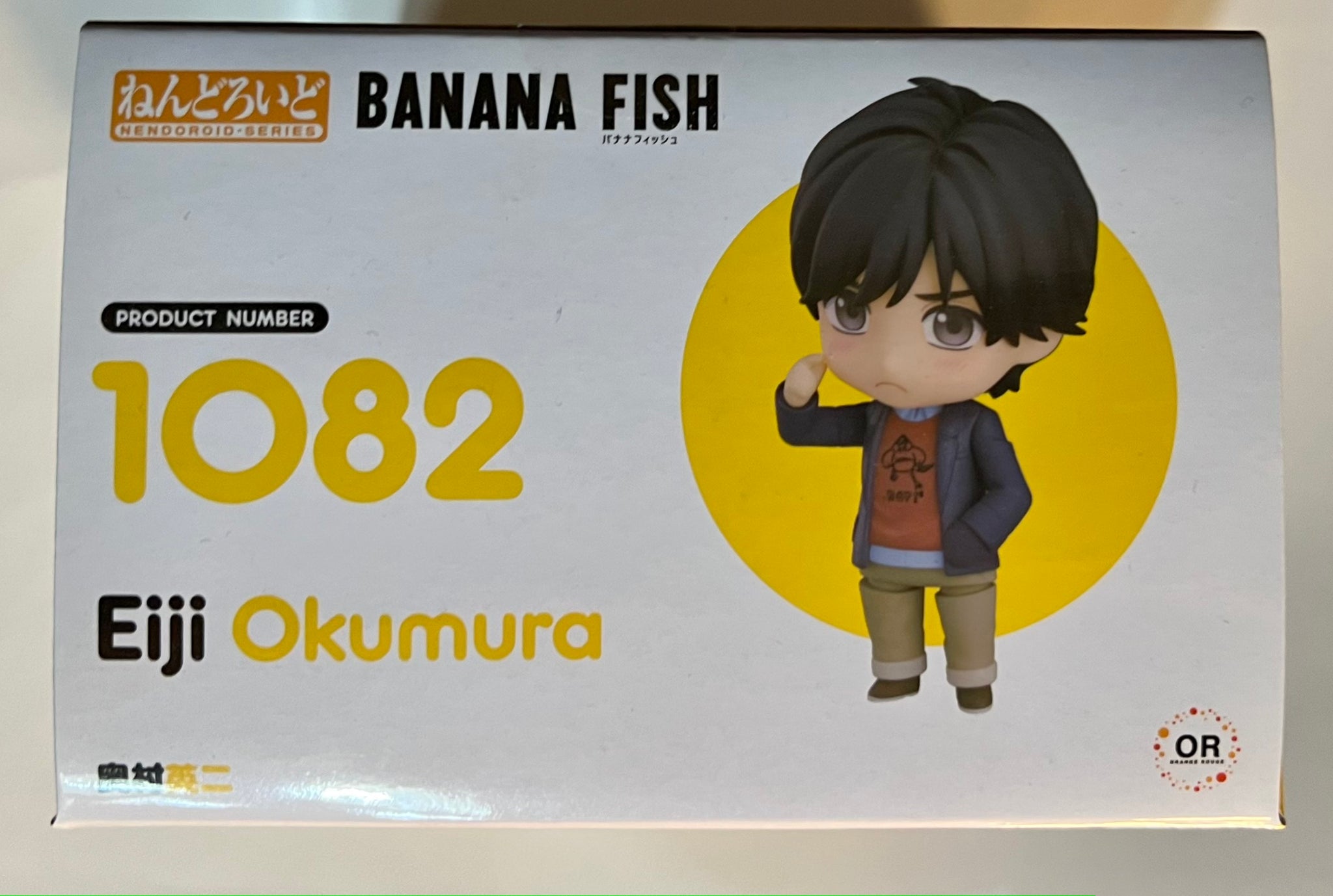 Nendoroid 1082 Eiji Okumura (BANANA FISH)