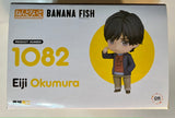 New Sealed Nendoroid Eiji Okumura "BANANA FISH" #1082