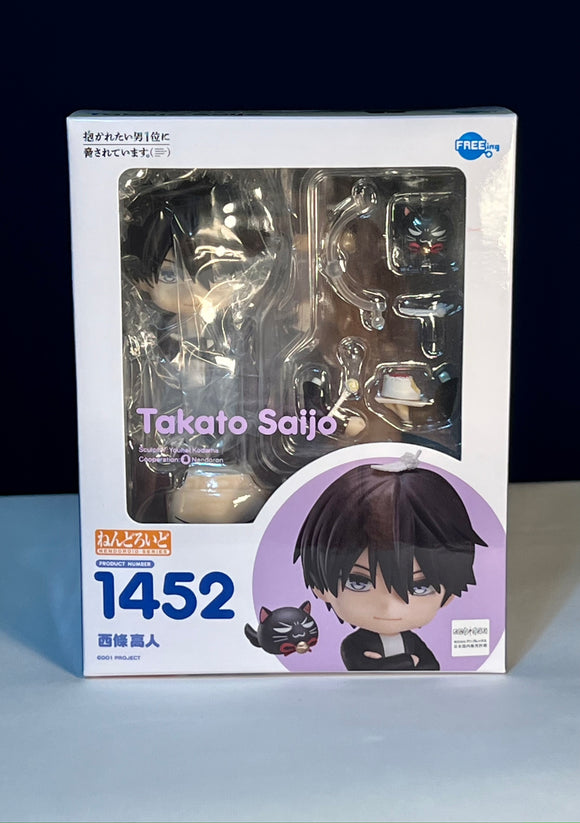 New Sealed Nendoroid Takato Saijo 