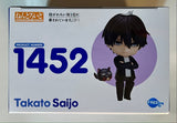 New Sealed Nendoroid Takato Saijo "Dakaretai Otoko 1-i ni Odosarete Imasu" #1452